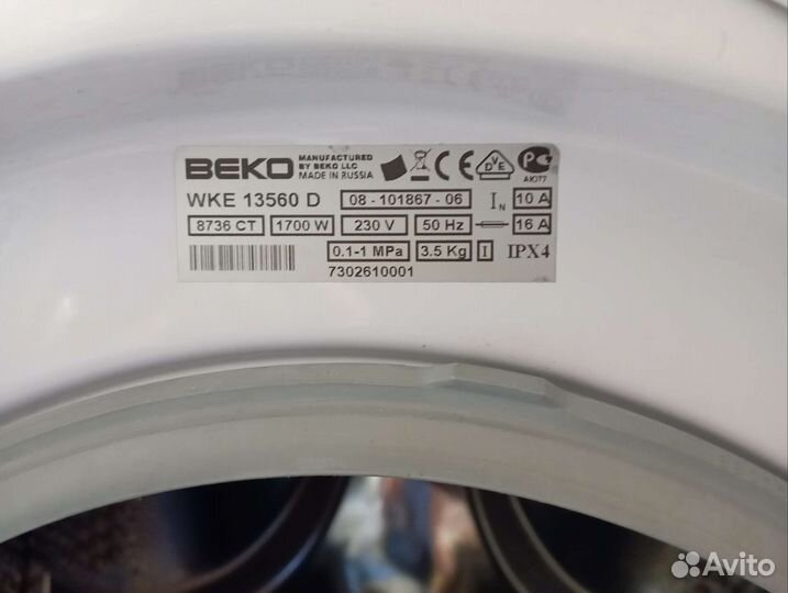 Запчасти стиралки Beko WKE 13560 D