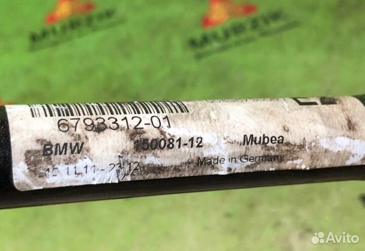 Стабилизатор передний Bmw X1 E84 N46B20BD 2.0L