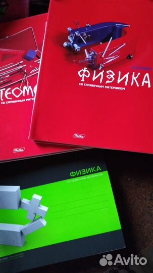 Тетради предметные 48 листов