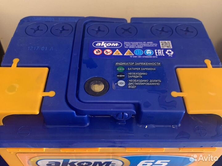 Аккумулятор 65ач