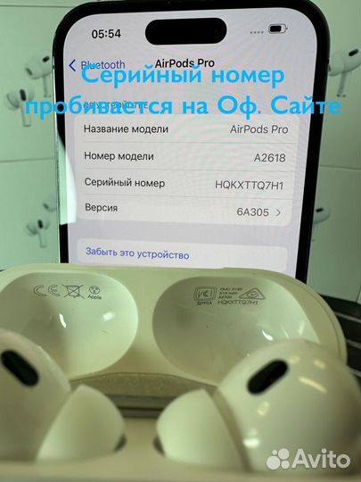 Airpods pro 2 чехол+гарантия