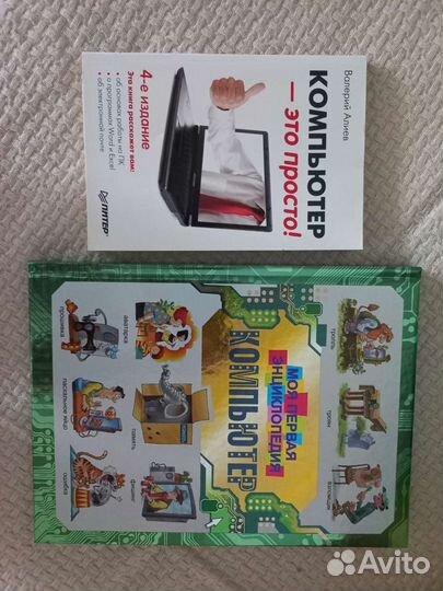 Книги для детей