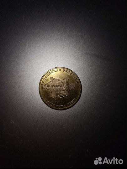 Коллекционные монеты