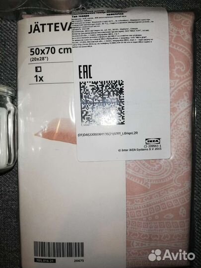 IKEA свечи, сушилка, подставка наволочки крючок