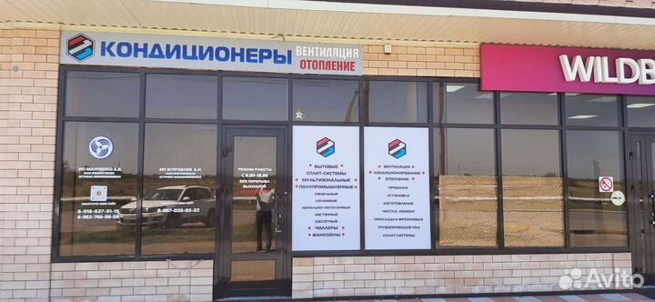 Закладка трасс для сплит систем ЖК Яблоневый