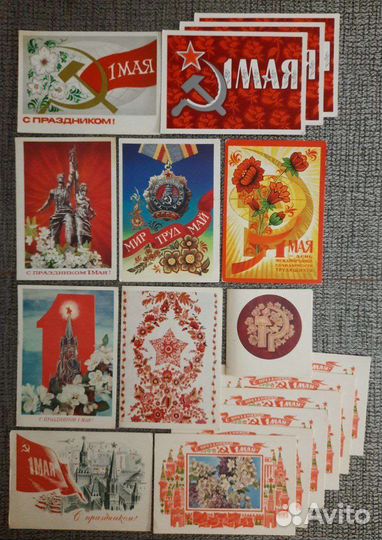 Чистая открытка СССР. 1 мая