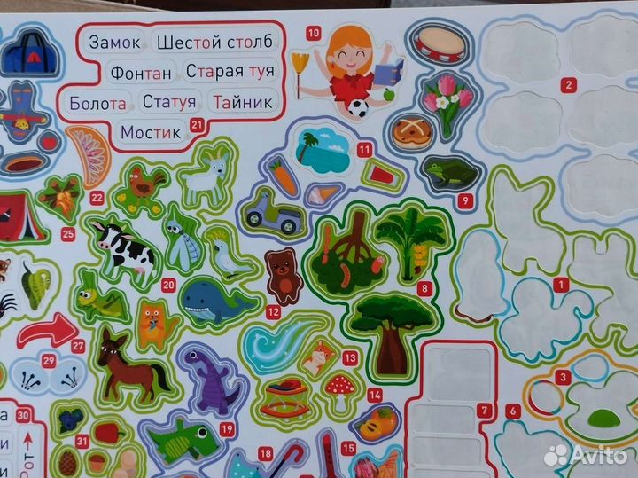 Развивающая тетрадь я могу