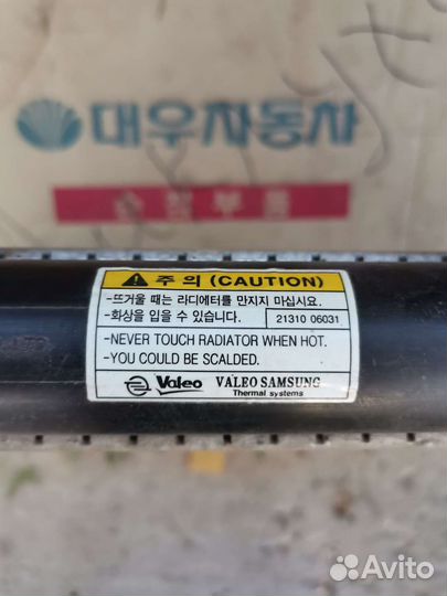 Тагаз tager радиатор