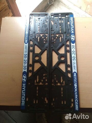 Рамки под автономер