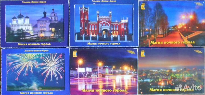 Открытки и другое о г. Кирове (Вятка)