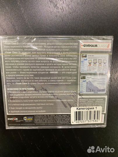 Новый диск по фондовому рынку