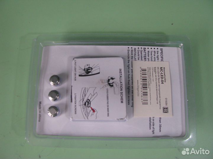 Подсветка колес велосипеда с креплением на ось Ufo