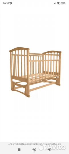 Детская кроватка с маятником