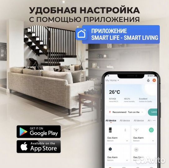 Терморегулятор для теплого пола wi fi