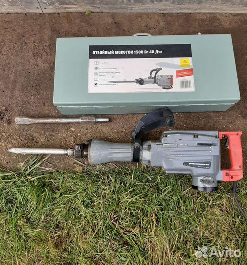 Отбойный молоток