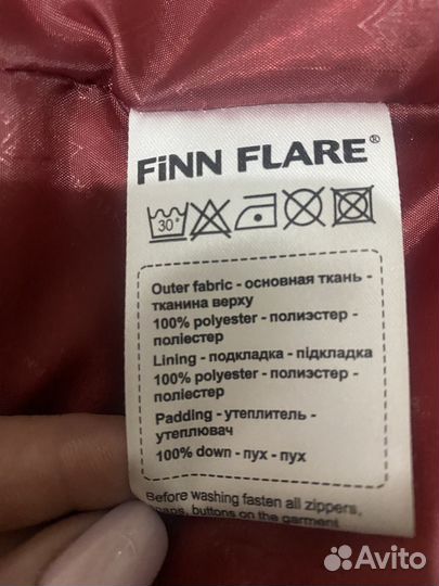 Пуховик мужской