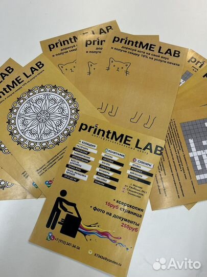 Печать листовок цветные и ч/б