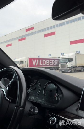 Обучение Wildberries с нуля