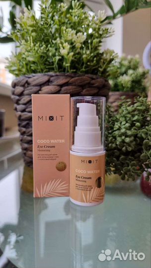 Срества по уходу за лицом mixit