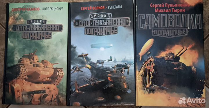 Фэнтези, детективы, триллеры