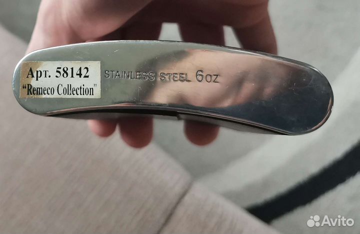 Фляжка для алкоголя