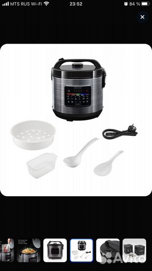 Мультиварка redmond mc 103