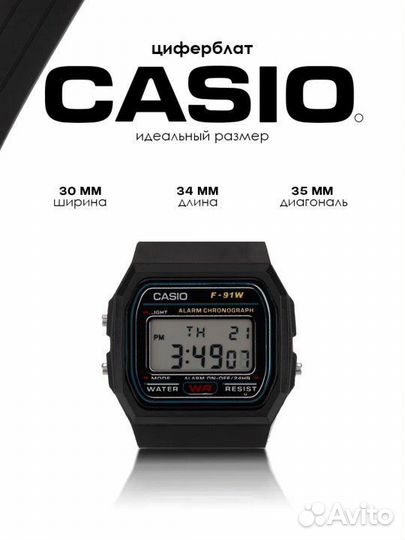 Мужские наручные часы casio