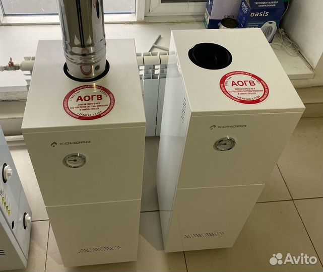 Газовый котел