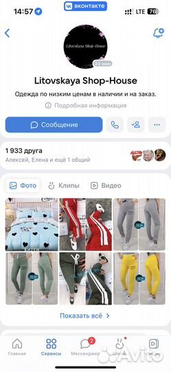 Женские вещи пакетом новые 42 - 52