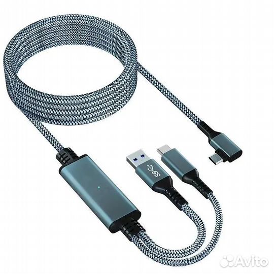 Кабель VR Oculus Link USB A - C 3.2 для Oculus Que