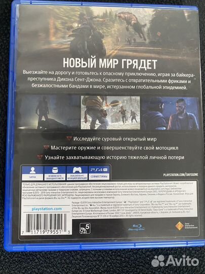 Жизнь после 