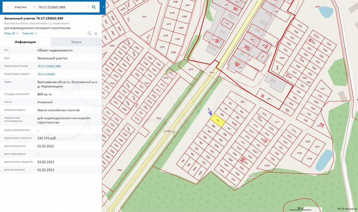 Участок 8 сот. (ИЖС)