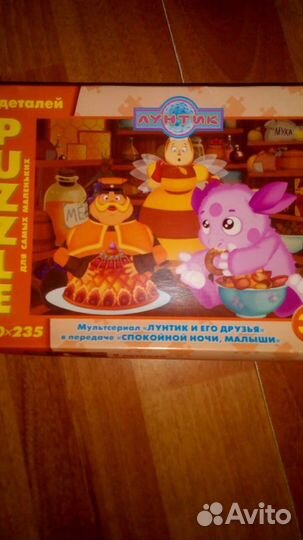 Пазлы разные