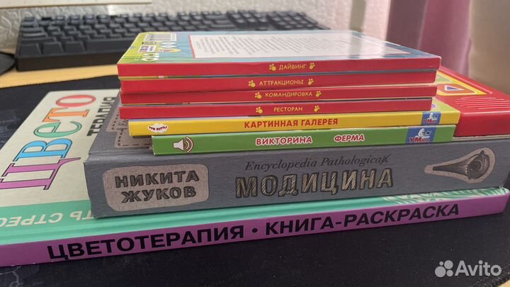 Раскраска антистресс+