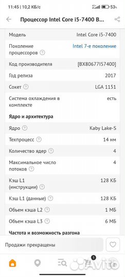 Intel core i5 7400