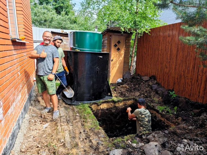 Септик Евролос био