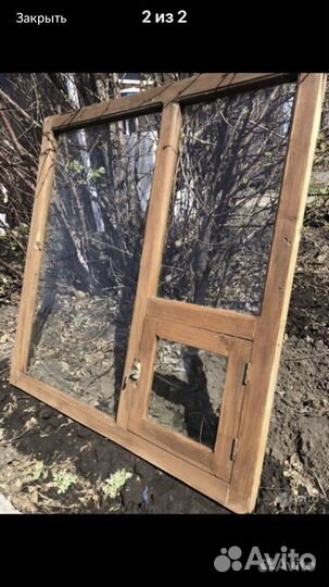 Рамы оконные 94 на 94 см. Деревянные
