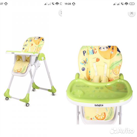 Стульчик для кормления babyton