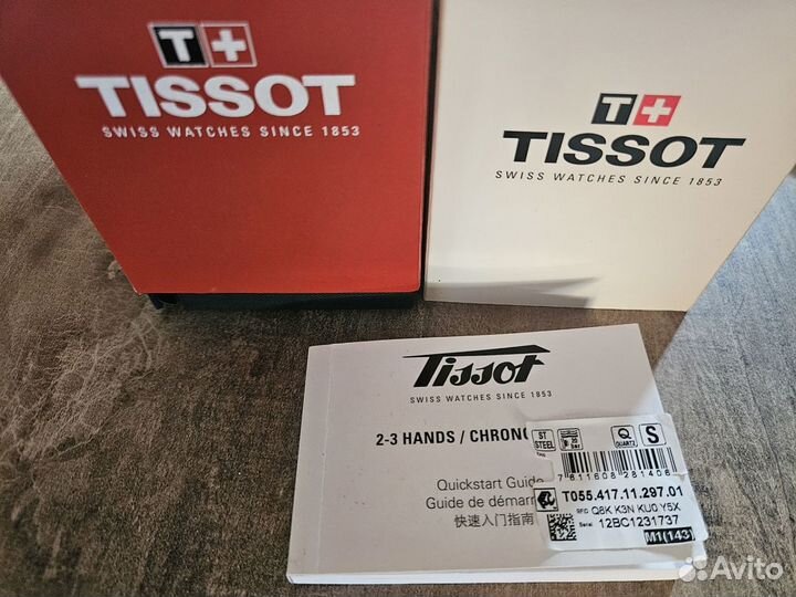 Наручные часы Tissot PRC 200