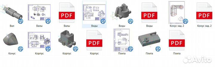Начертательная геометрия/Инженерная графика