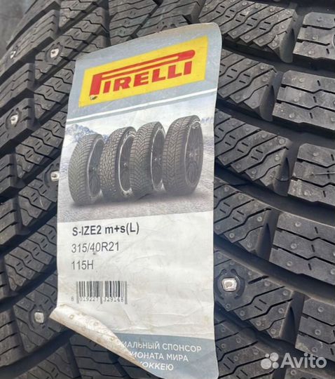 Pirelli Scorpion Ice Zero 2 275/45 R21 и 315/40 R21 115H