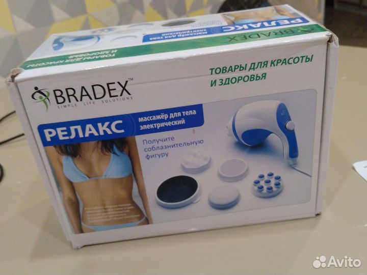 Массажер для тела 