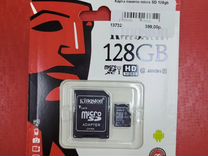 Карта памяти micro SD 128gb