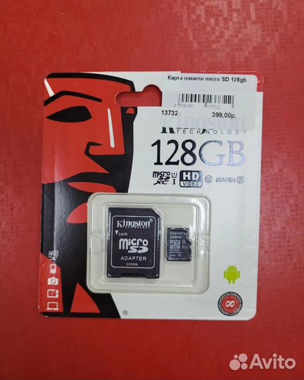 Карта памяти micro SD 128gb