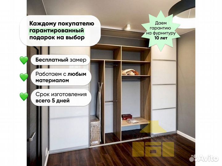 Шкафы прихожая