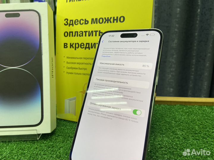 iPhone 14 Pro Max, 128 ГБ