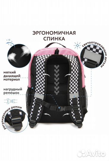 Рюкзак школьный