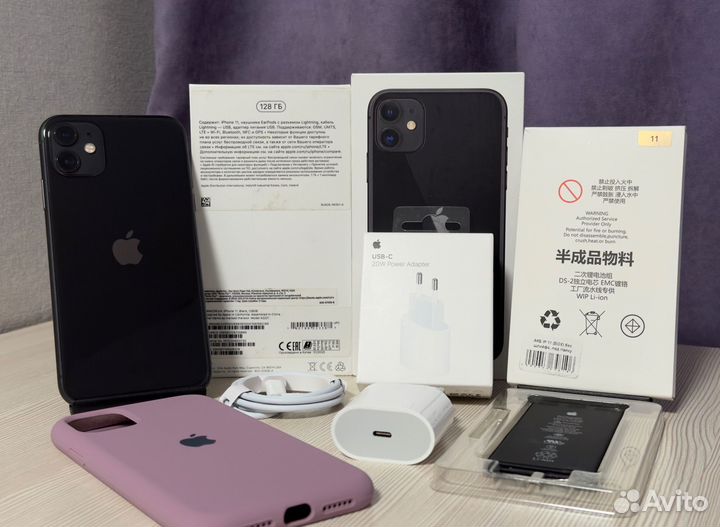 iPhone 11, 128 ГБ