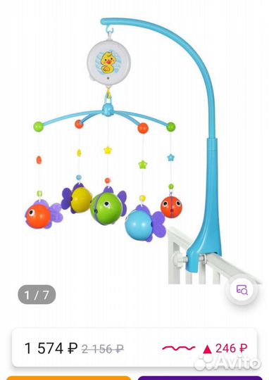 Мобиль на кроватку новый, игрушки для купания