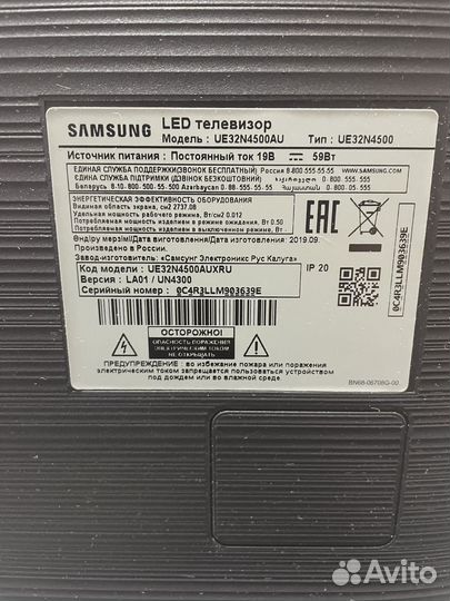 Samsung 32 Smart TV Wi-Fi (81cm)
